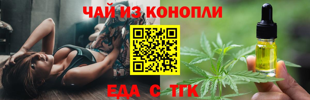 Canna-Cookies марихуана Элиста