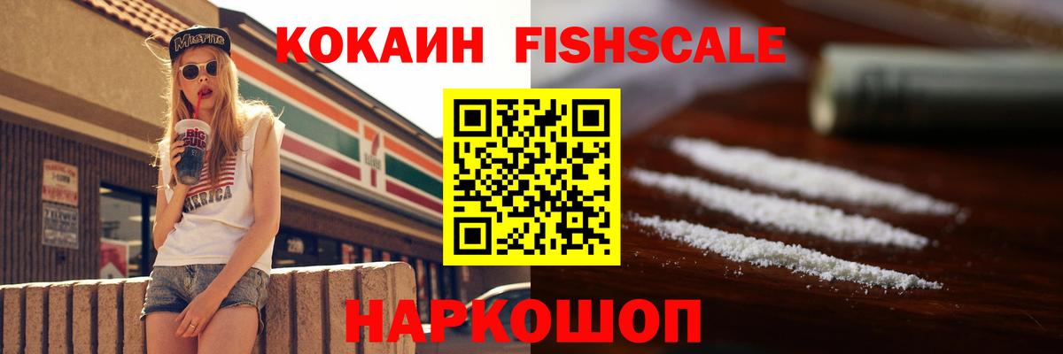 COCAIN 99% Элиста