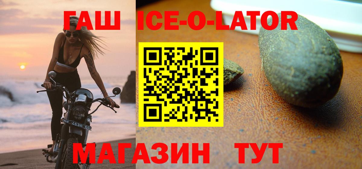 ГАШИШ VHQ  Вход с VPN  Элиста  ГАШ hashish 
