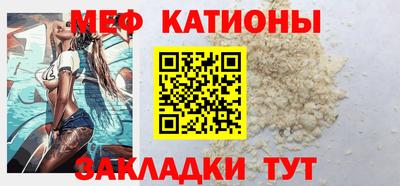 мяу мяу мука Бузулук