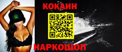 стафф Будённовск