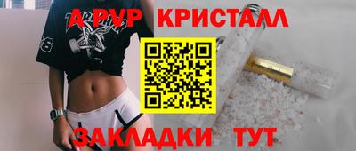 мяу мяу мука Бузулук