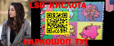 стафф Будённовск