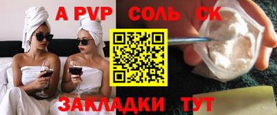 Альфа ПВП Бугуруслан