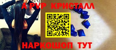 Альфа ПВП Бугуруслан