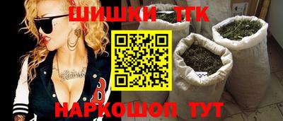 стафф Будённовск