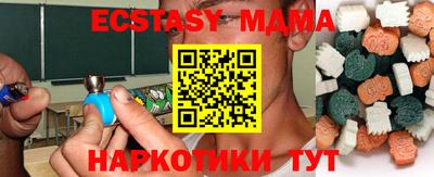 стафф Будённовск