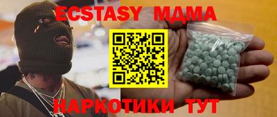 Альфа ПВП Бугуруслан