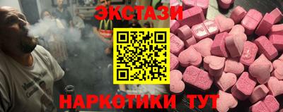 стафф Будённовск