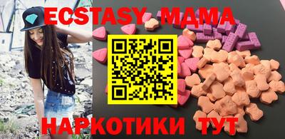мяу мяу мука Бузулук