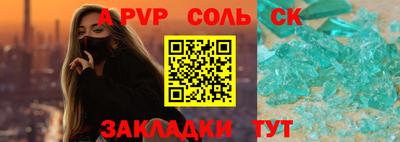 Альфа ПВП Бугуруслан