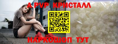 Альфа ПВП Бугуруслан