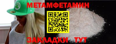 мяу мяу мука Бузулук