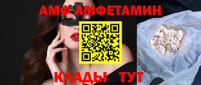 Альфа ПВП Бугуруслан