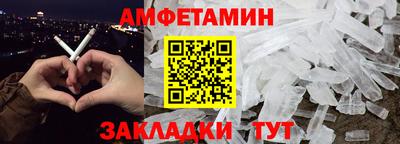 Альфа ПВП Бугуруслан