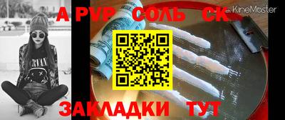 мяу мяу мука Бузулук