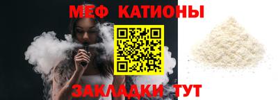 стафф Будённовск