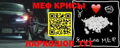 мяу мяу мука Бузулук