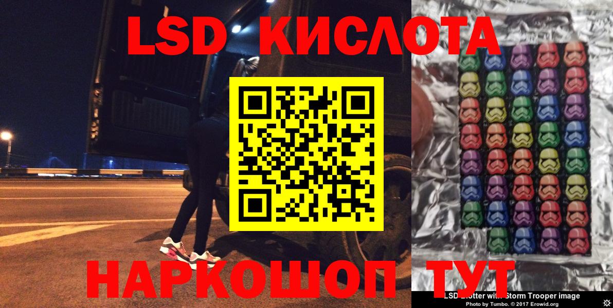 Наркотические марки 1500мкг  Вход с VPN  Наркотические марки 1500мкг  Элиста 