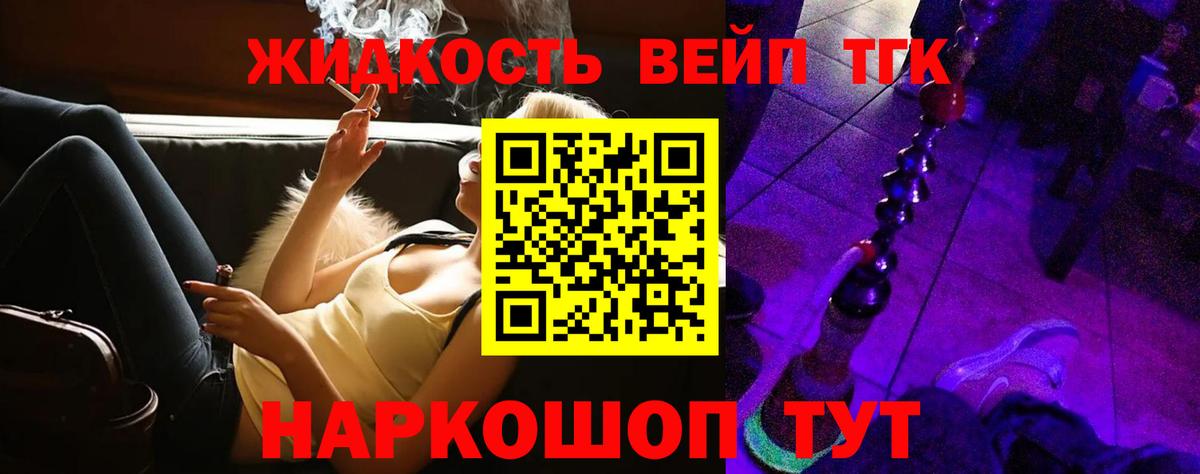 Дистиллят ТГК Wax  Дистиллят ТГК гашишное масло  Элиста  Вход с VPN 