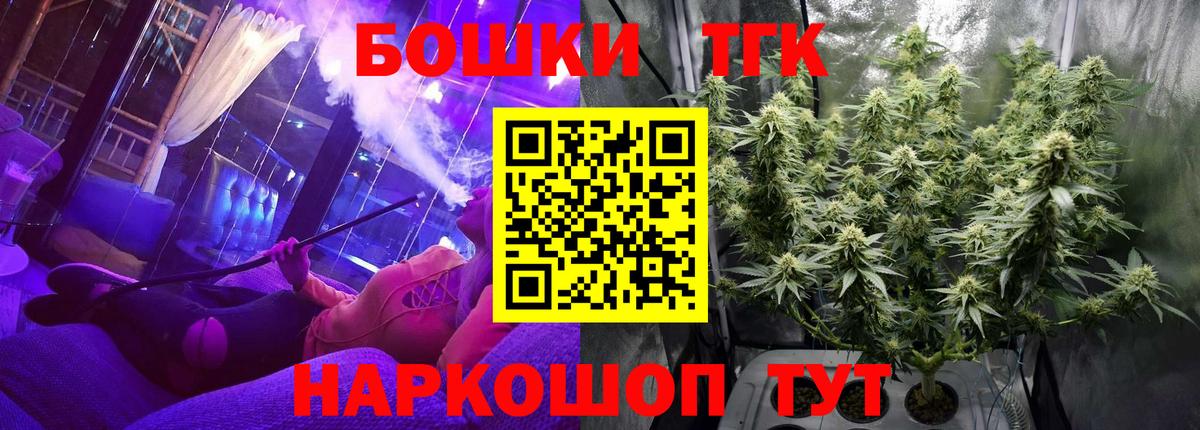 Шишки марихуана THC 21%  Вход с VPN  Элиста  МАРИХУАНА AK-47 